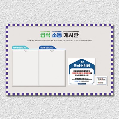 소통게시판-12
