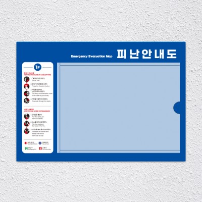 피난안내도2