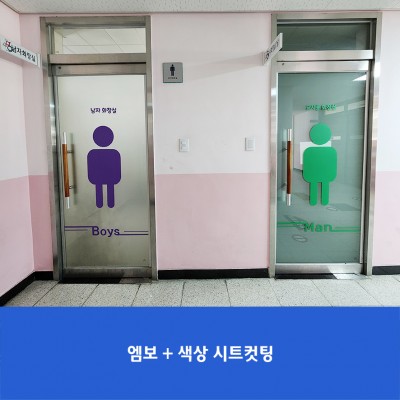 안현초2