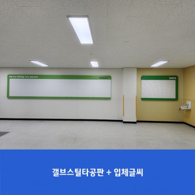 위례초11