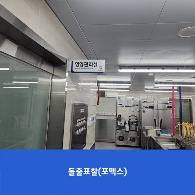 금촌고