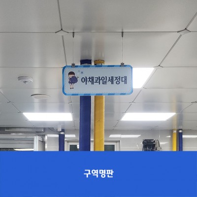 상록중1