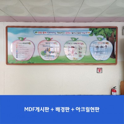 일산은행초