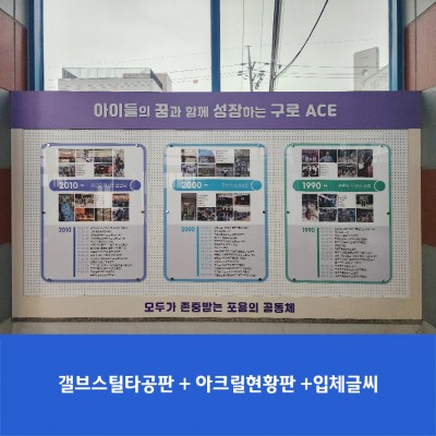 구로초2