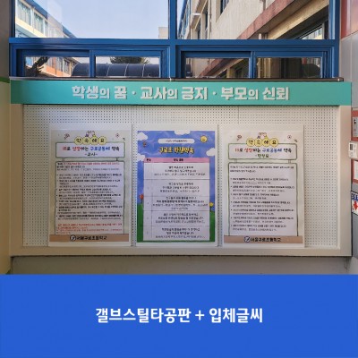 구로초4