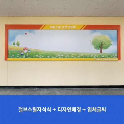 안현초(광명)1